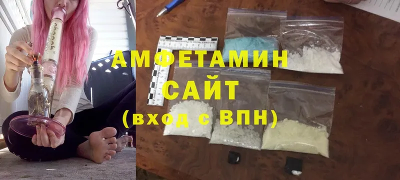 Amphetamine VHQ  МЕГА как зайти  Серов 